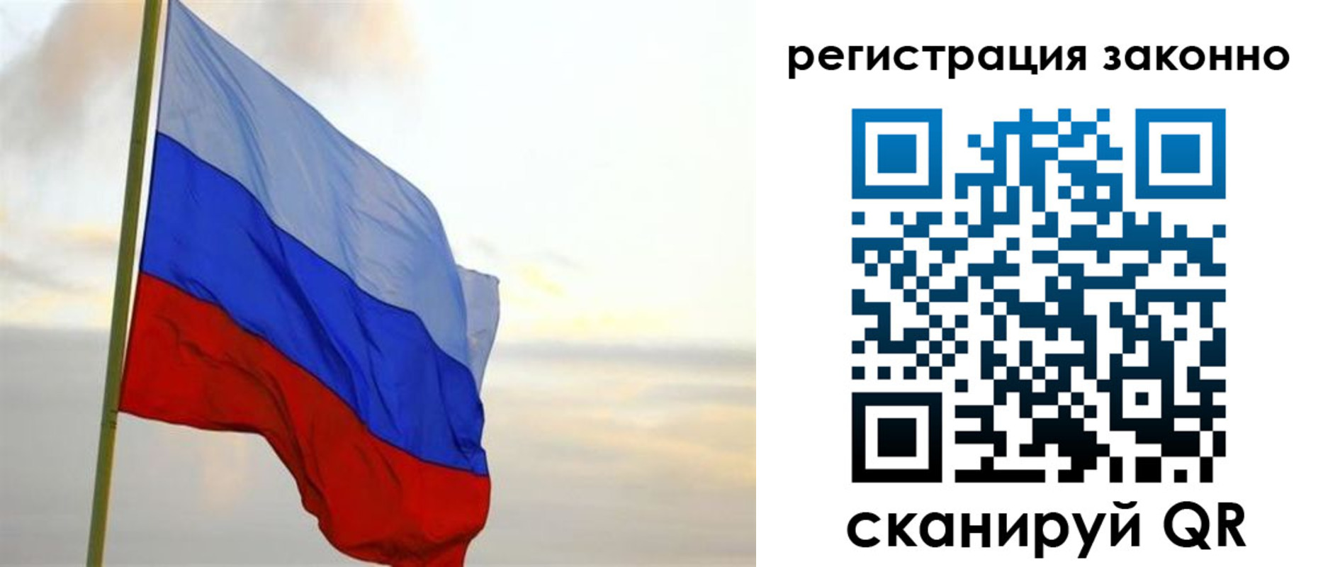 прописка гарантия в Майском