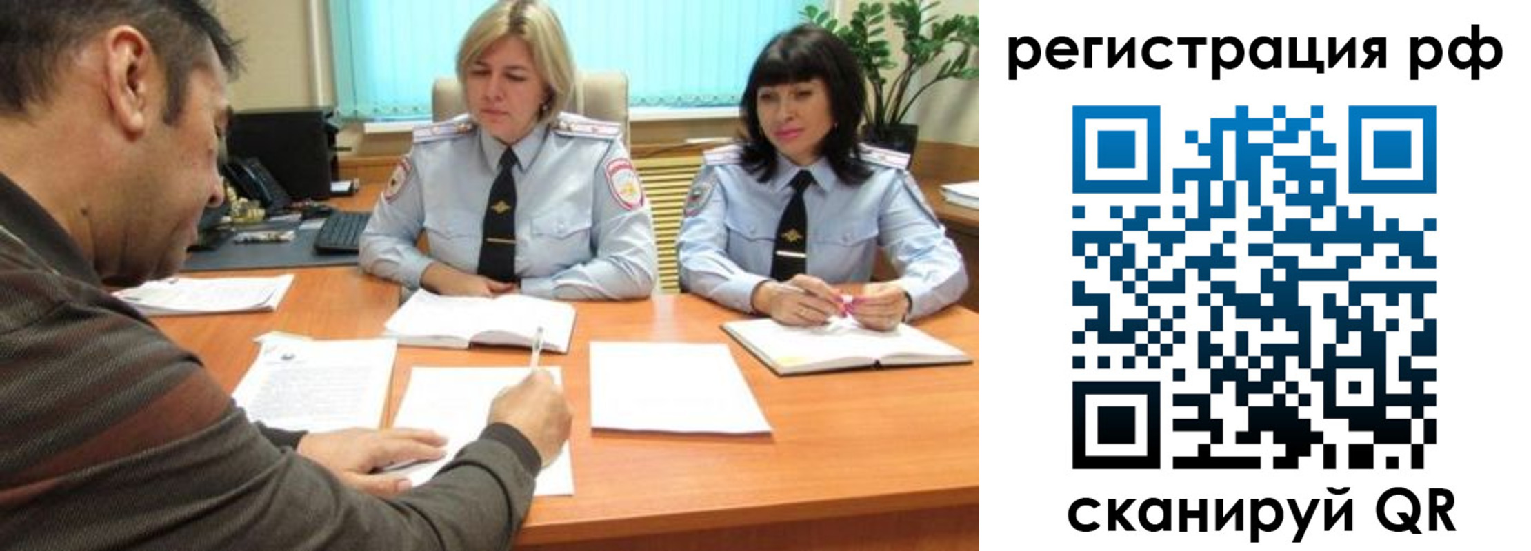 прописка 2025 в Майском